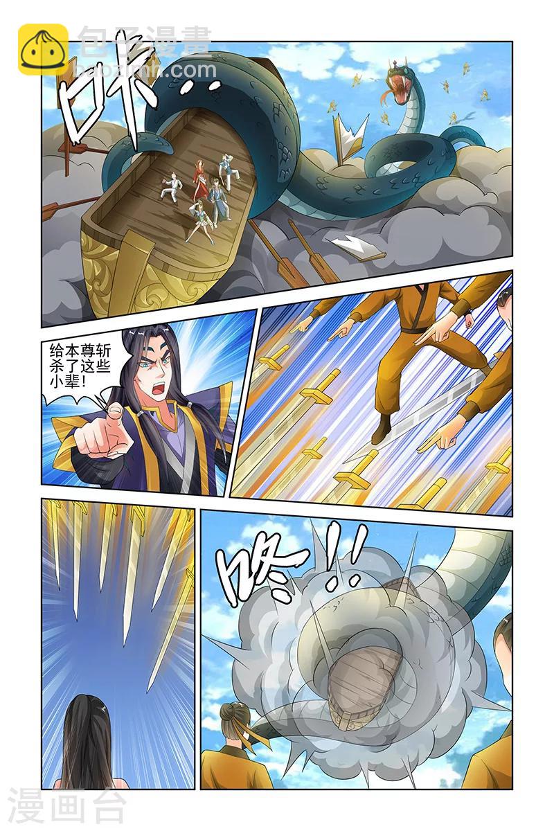 第137话-第140话
