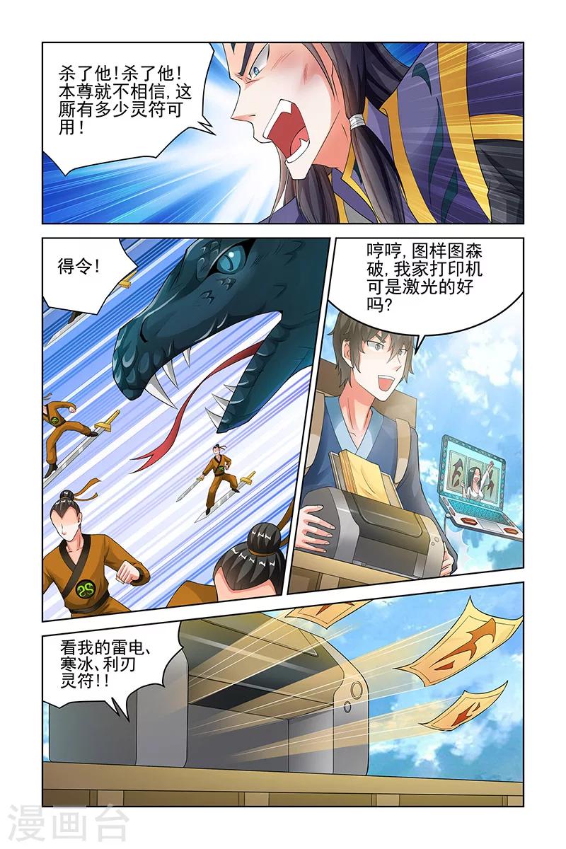 第139话-第142话