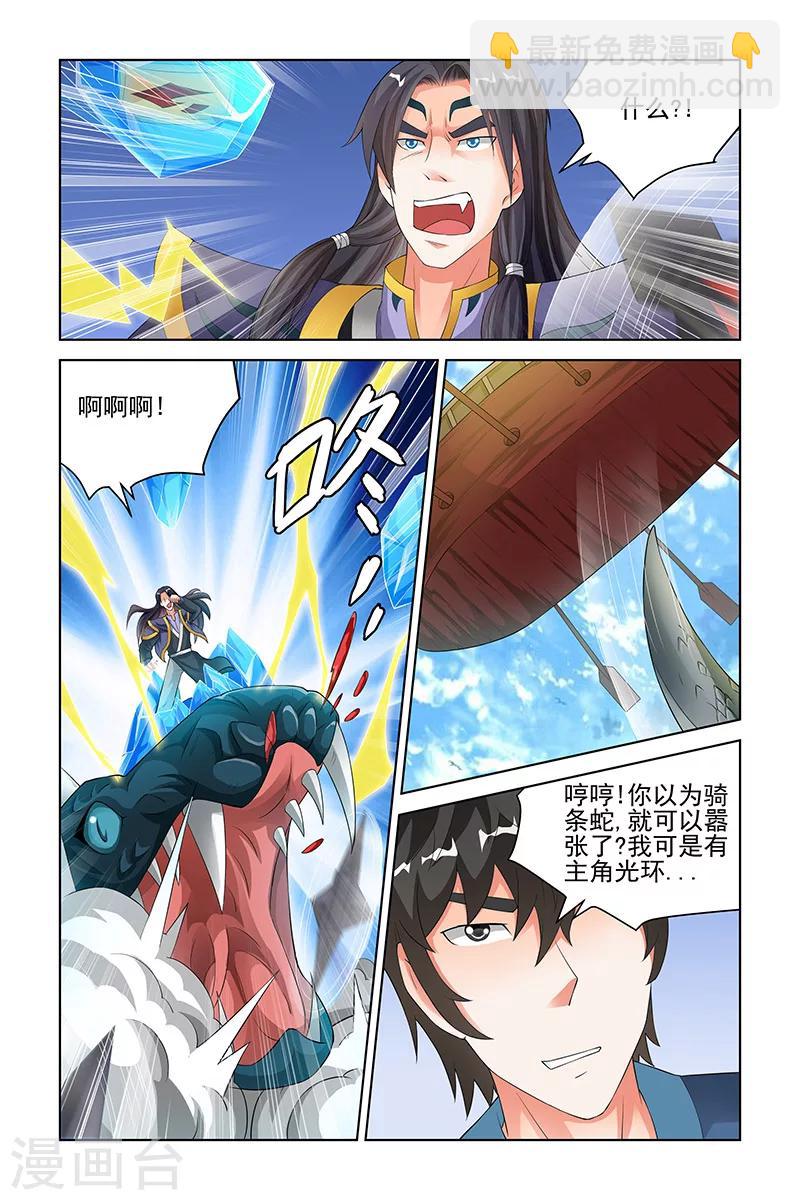 第139话-第142话