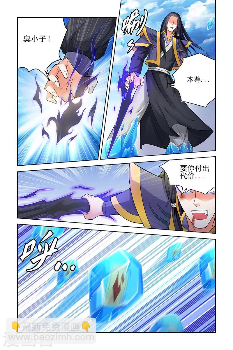 第139话-第142话