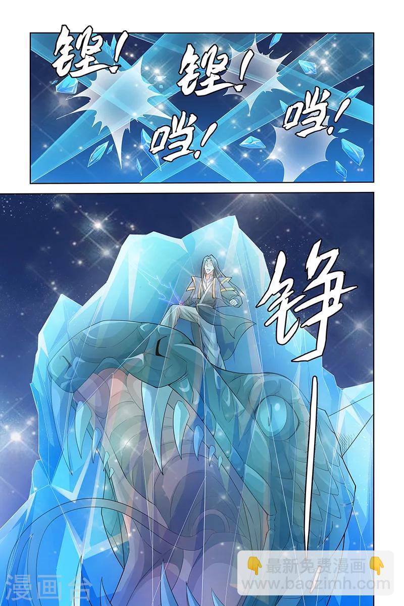 第139话-第142话