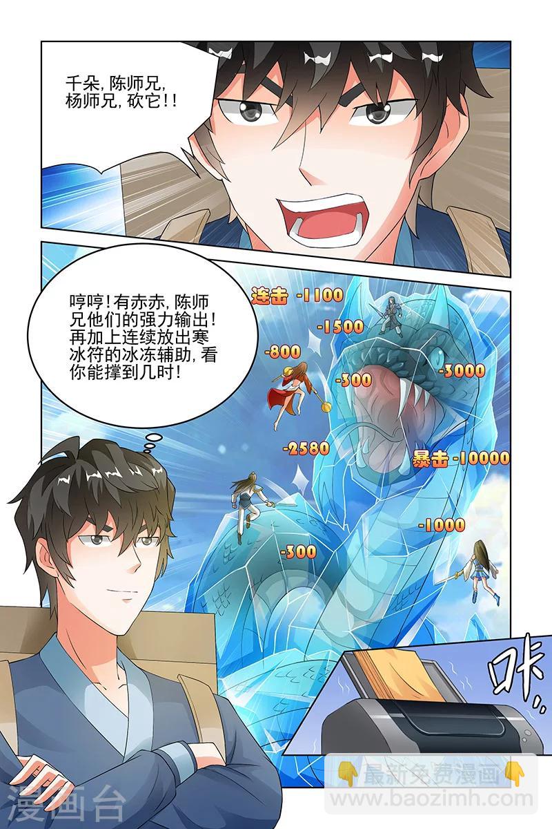 第139话-第142话