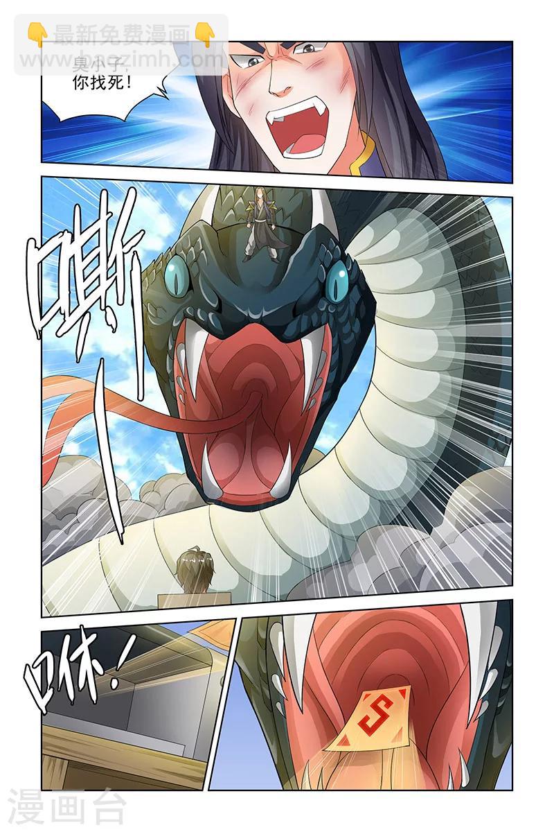 第139话-第142话