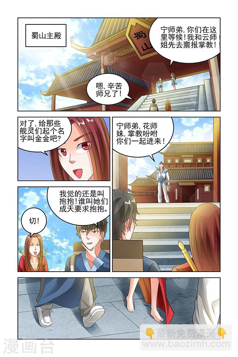 第141话-第144话
