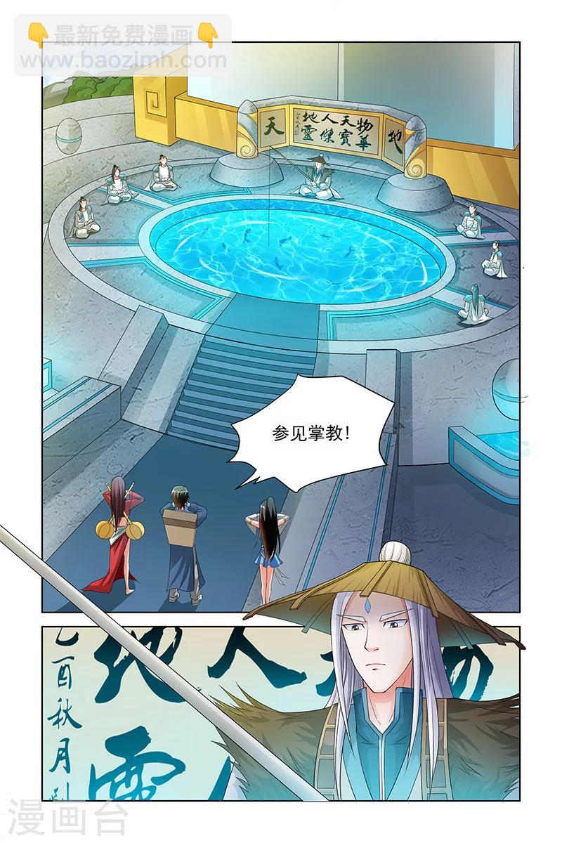 第141话-第144话