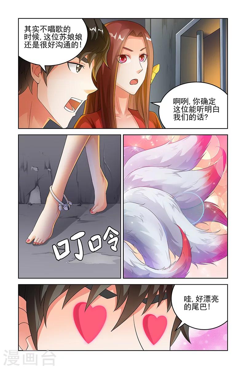 第143话-第146话