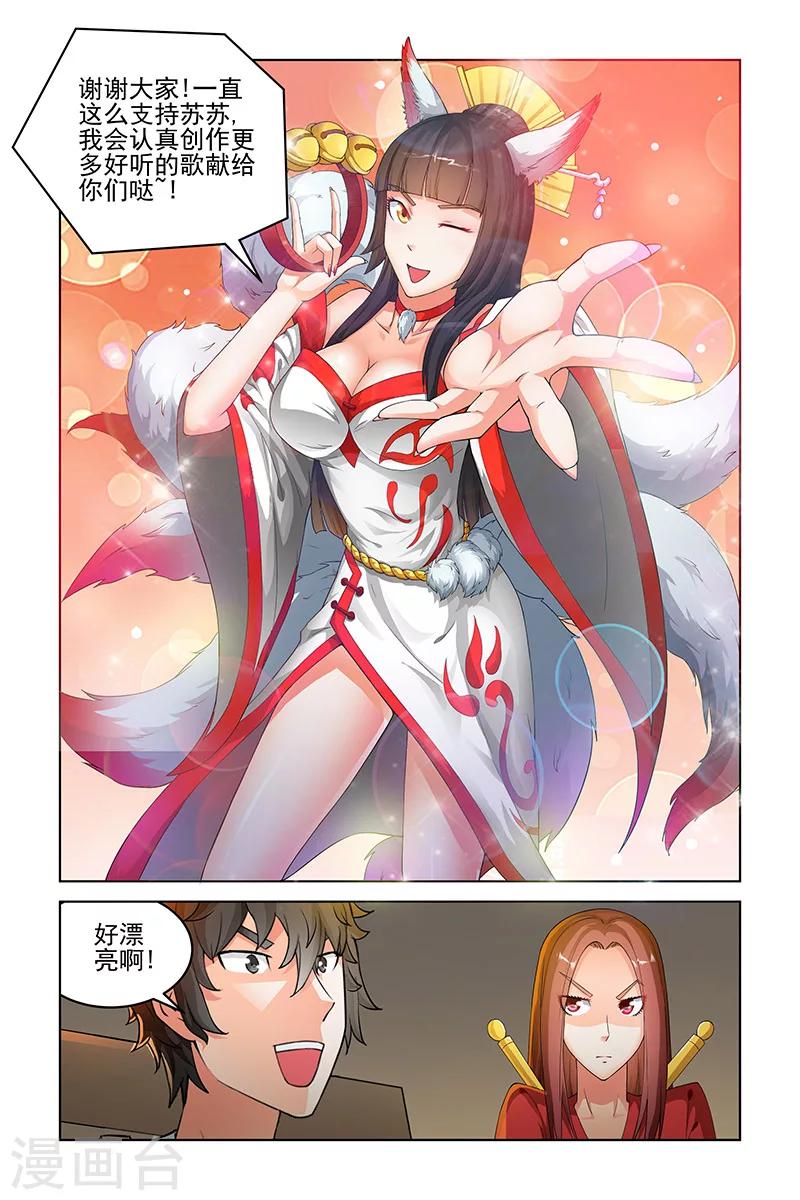 第143话-第146话