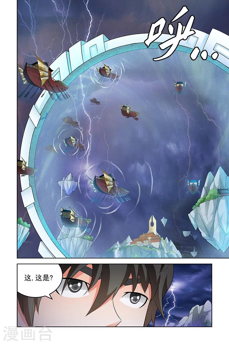 第145话-第148话