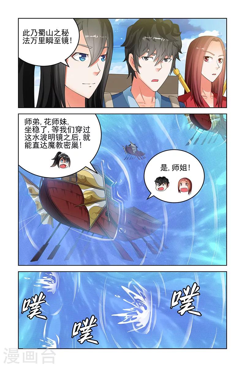 第145话-第148话