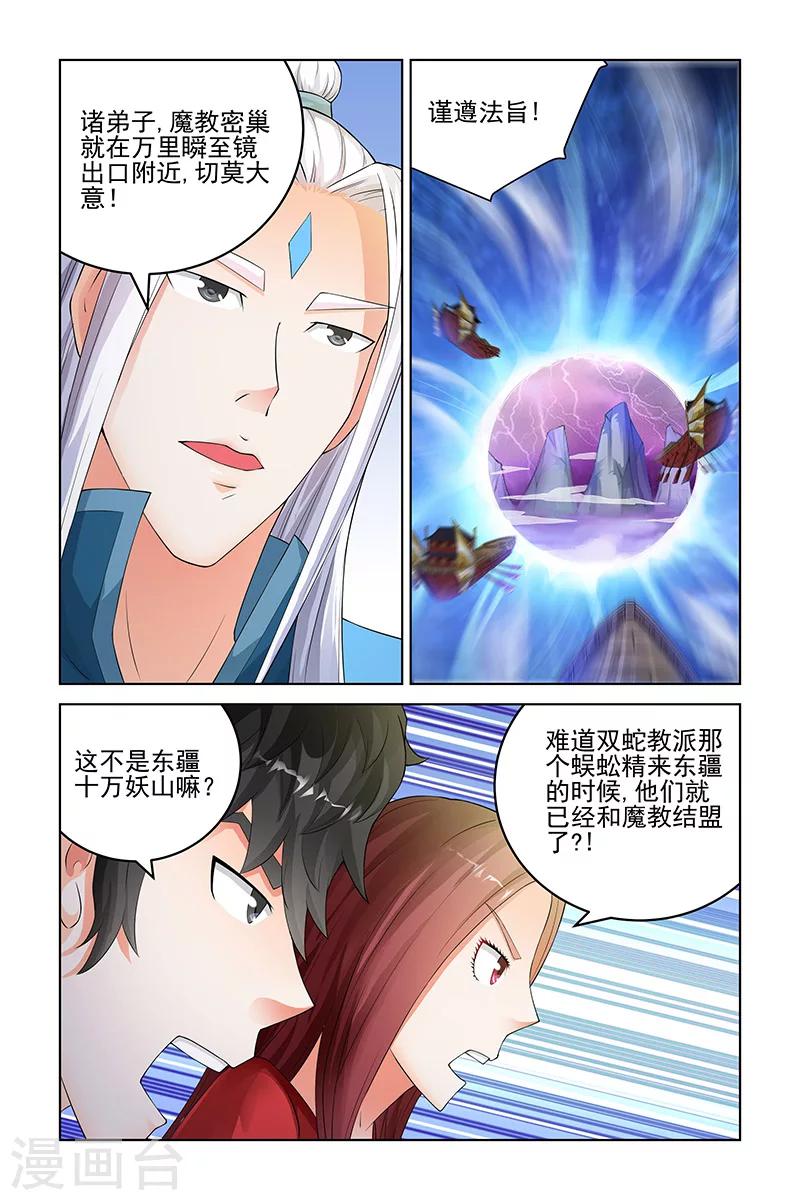 第145话-第148话