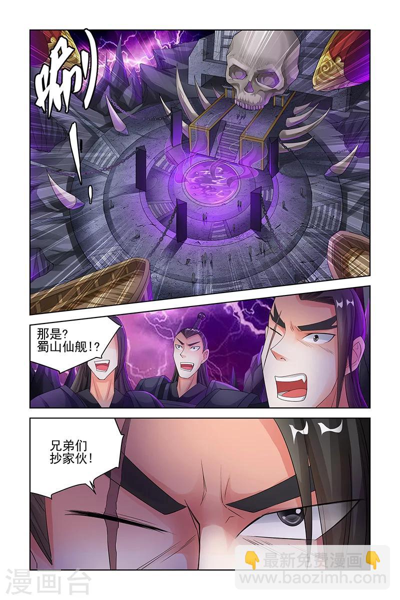 第145话-第148话