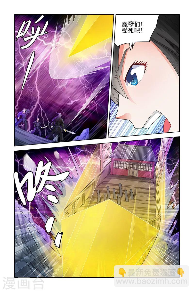 第145话-第148话