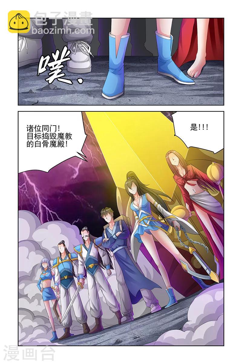 第145话-第148话
