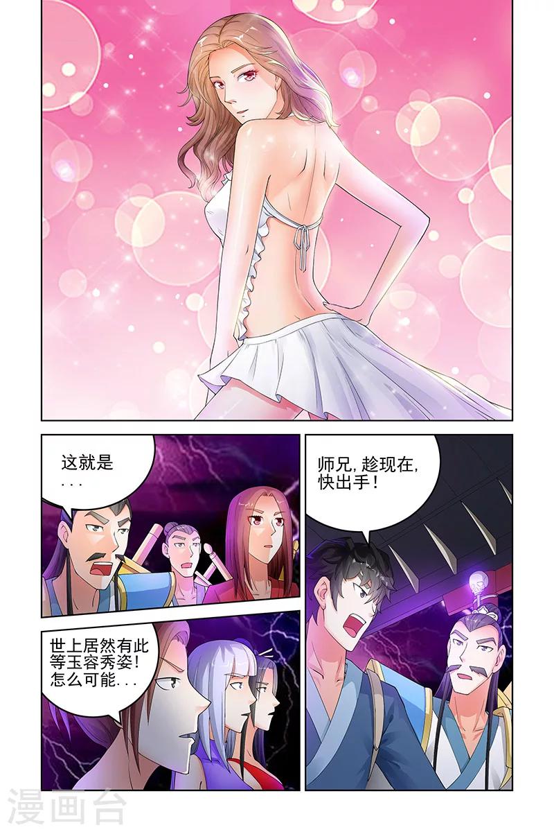 第147话-第150话
