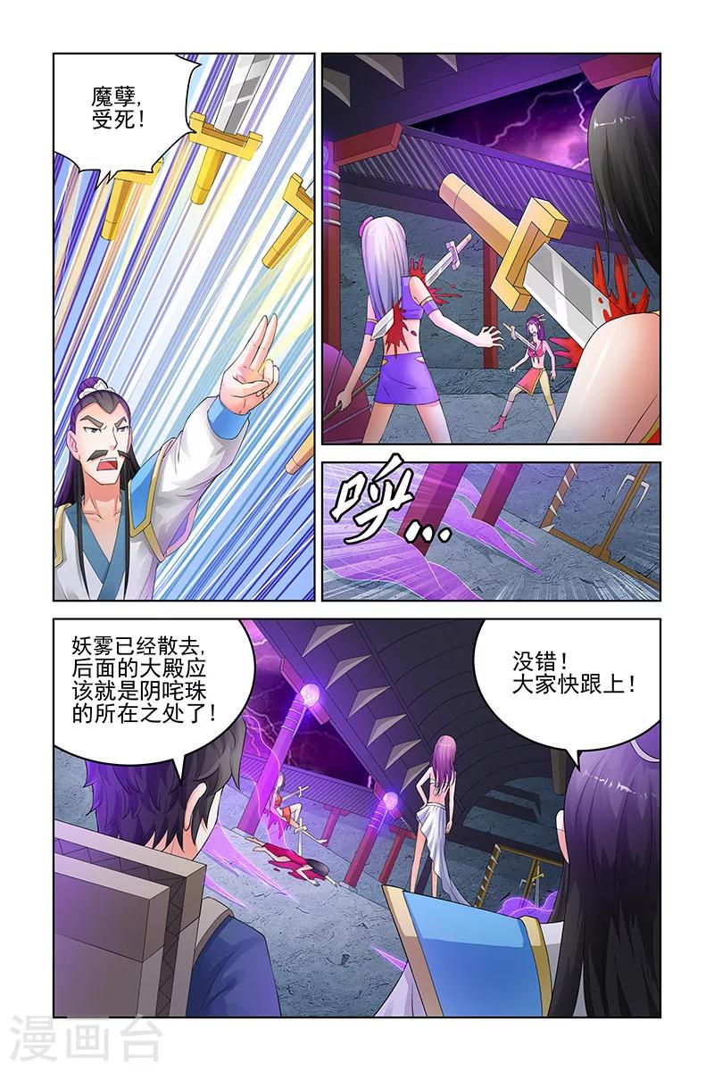 第147话-第150话