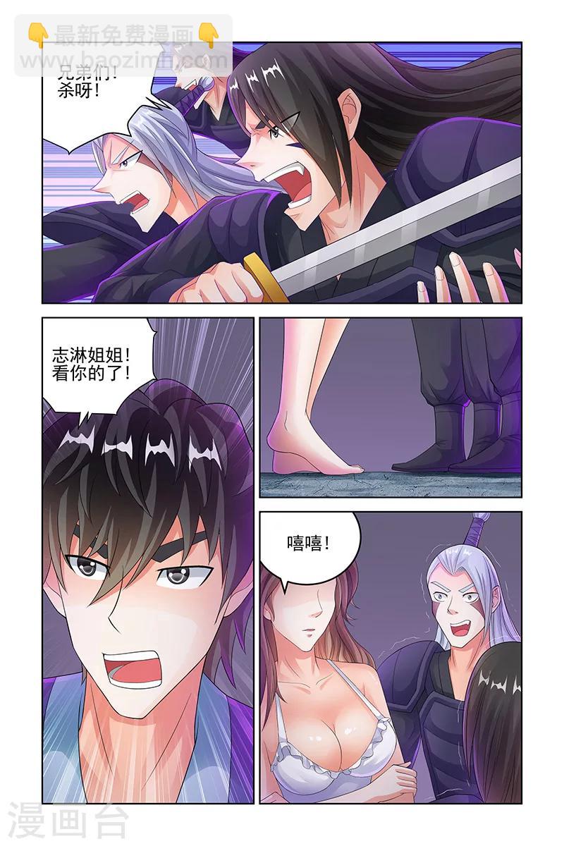 第147话-第150话