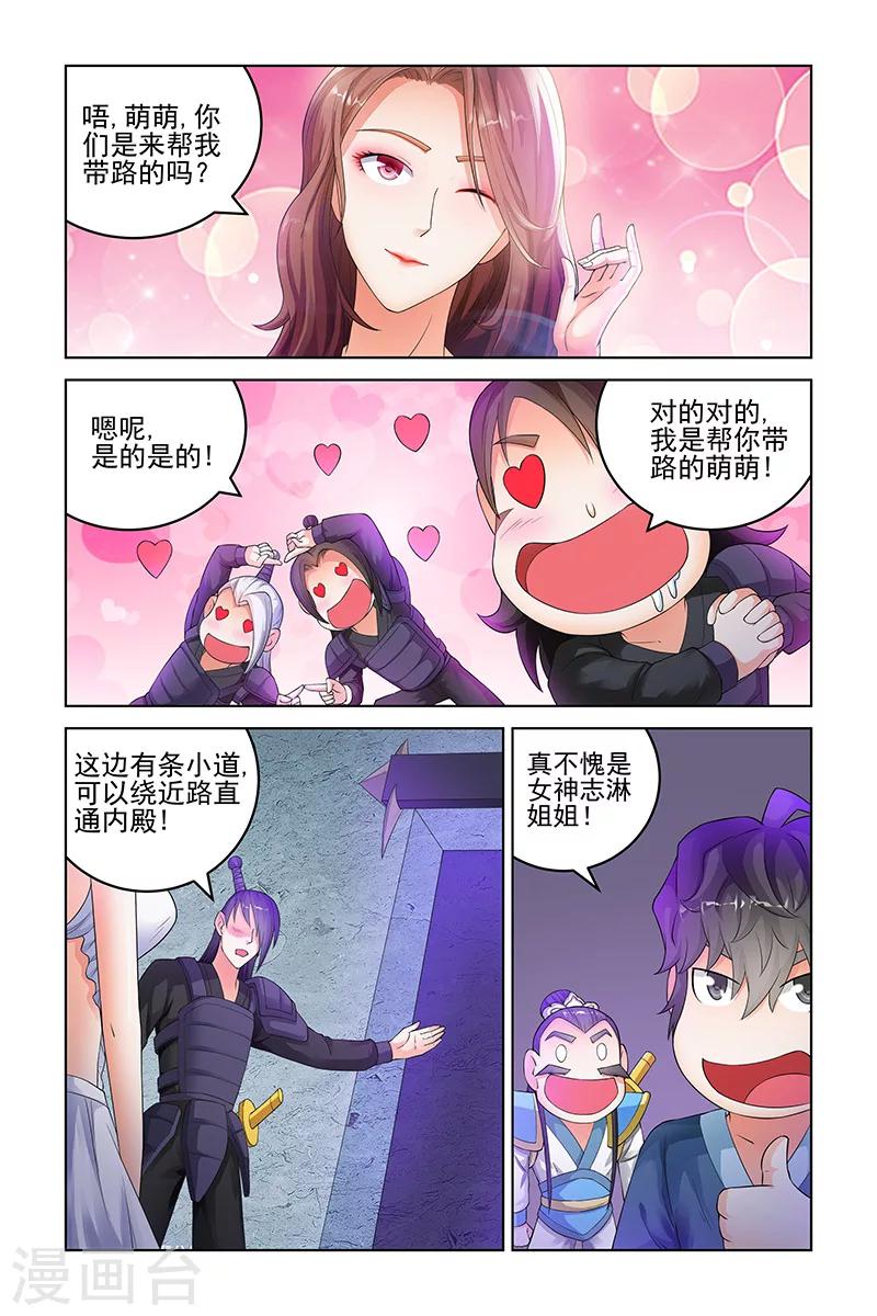 第147话-第150话