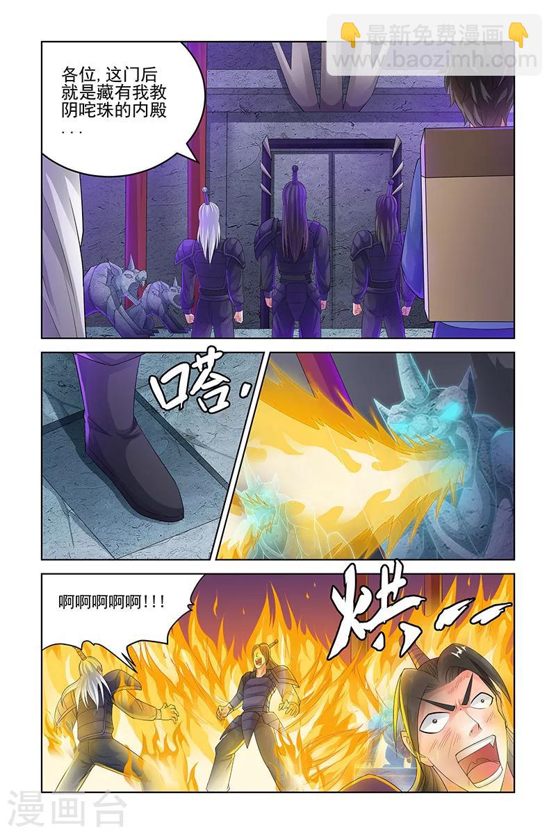 第147话-第150话