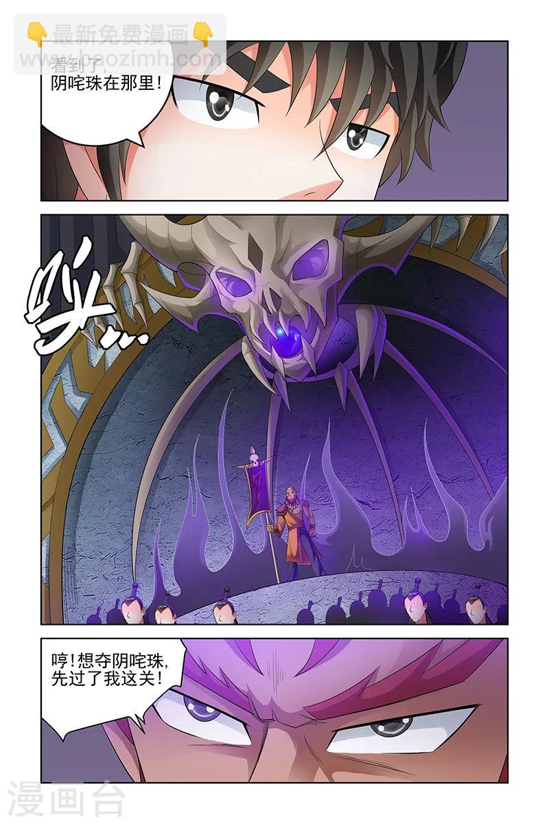 第147话-第150话