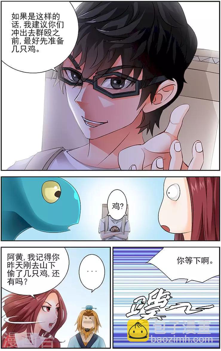 第13话-第16话