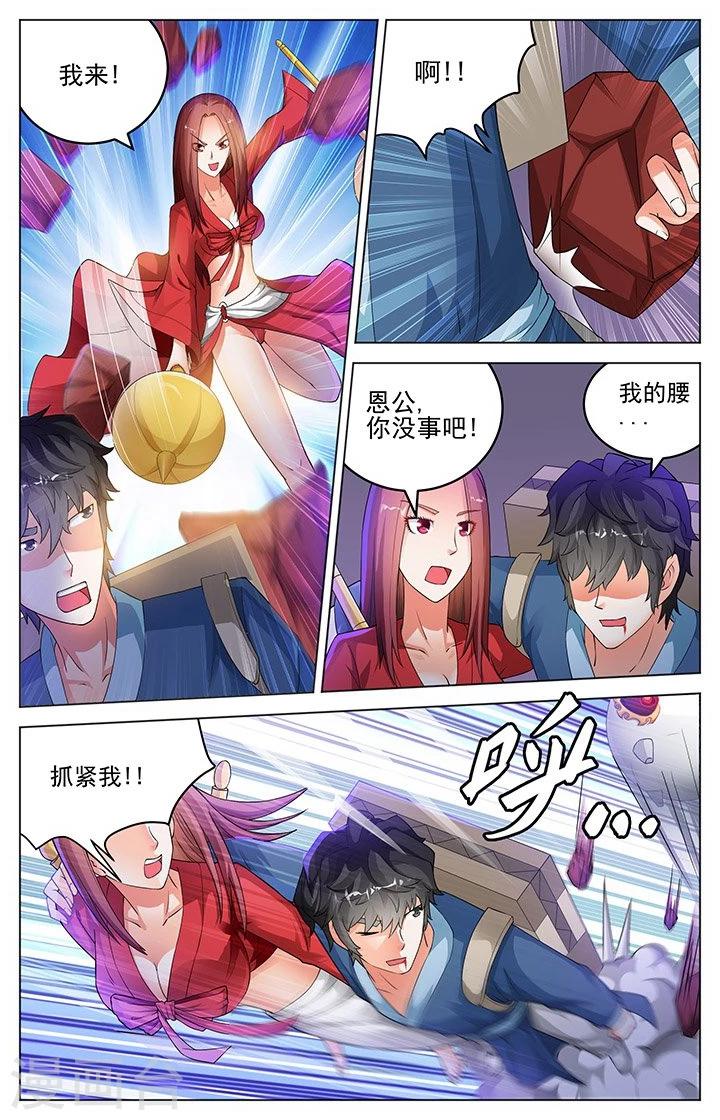第149话-第152话