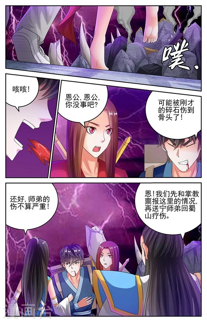 第149话-第152话