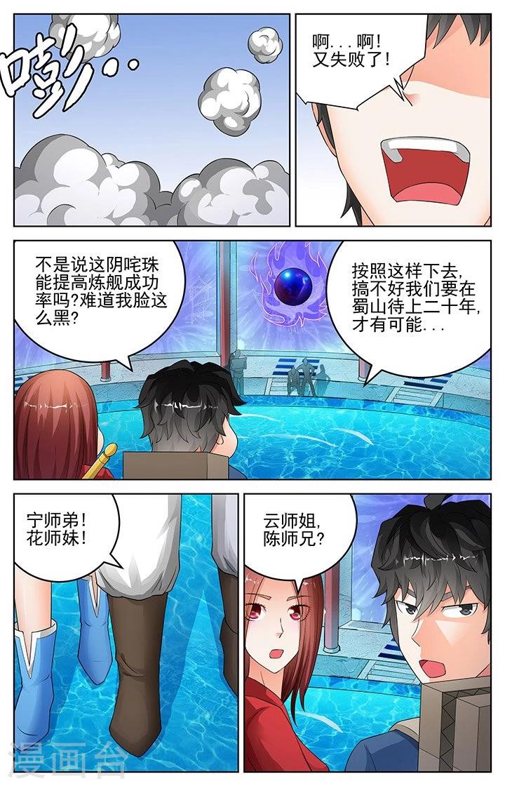 第149话-第152话