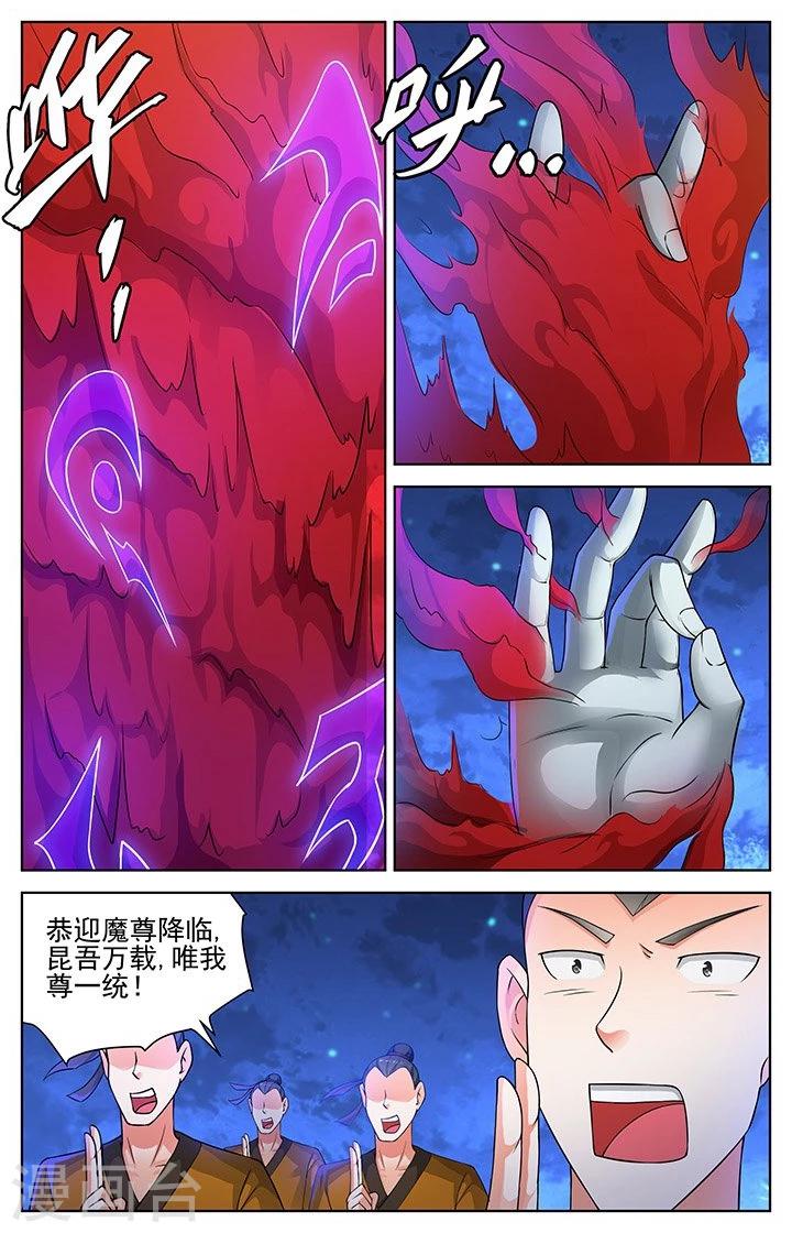 第151话-第154话