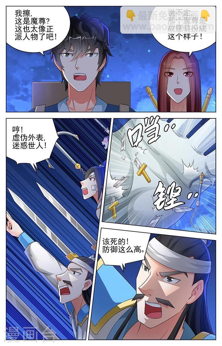 第151话-第154话