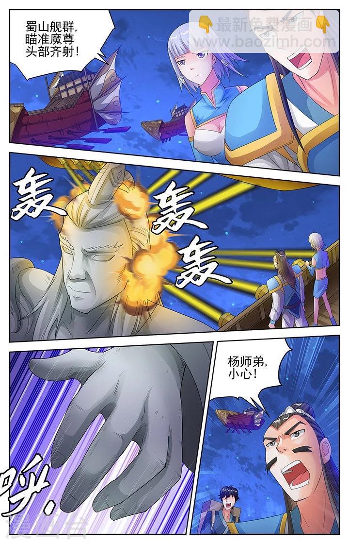 第151话-第154话