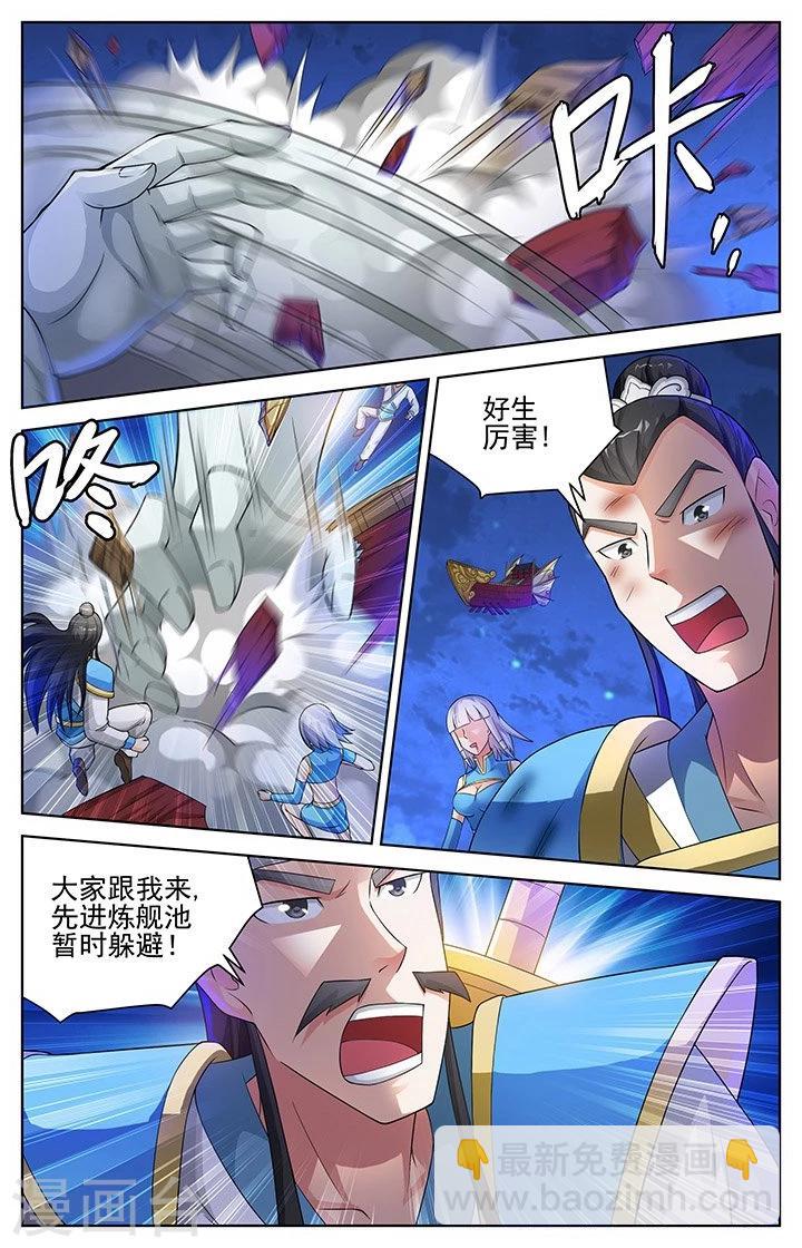 第151话-第154话