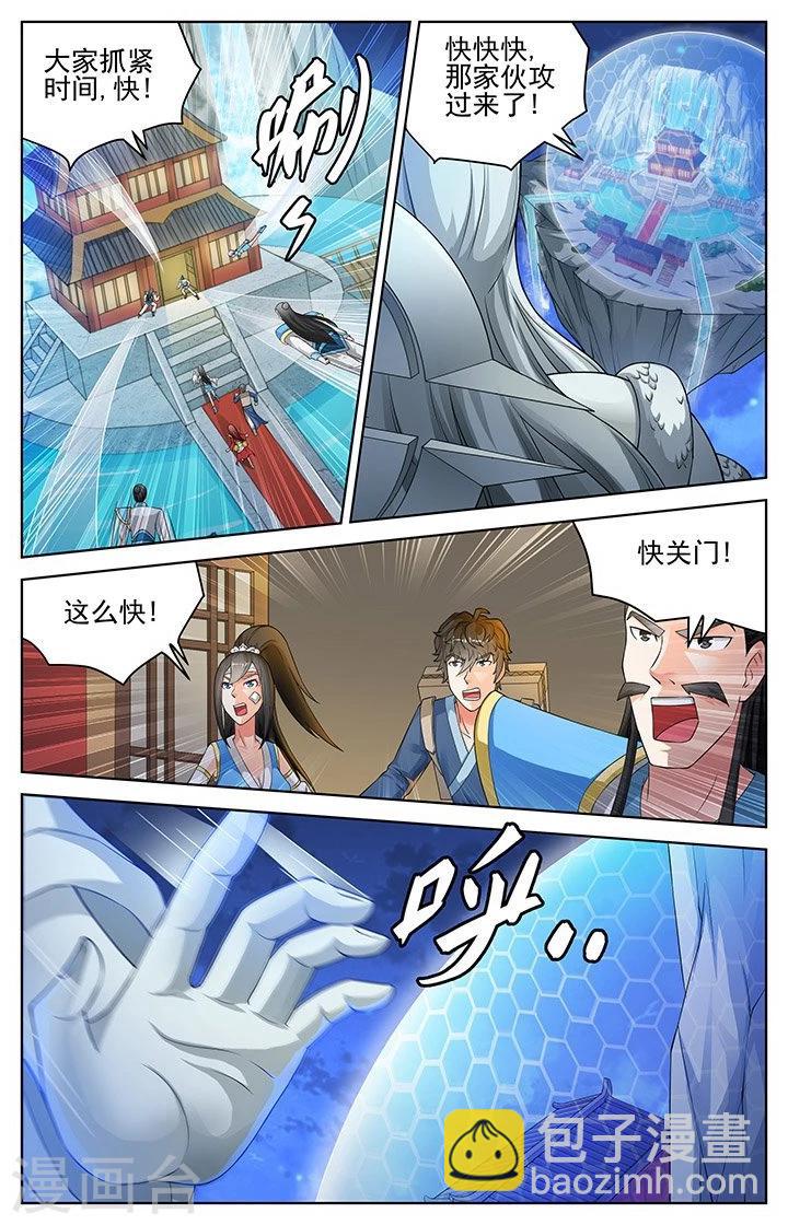 第151话-第154话