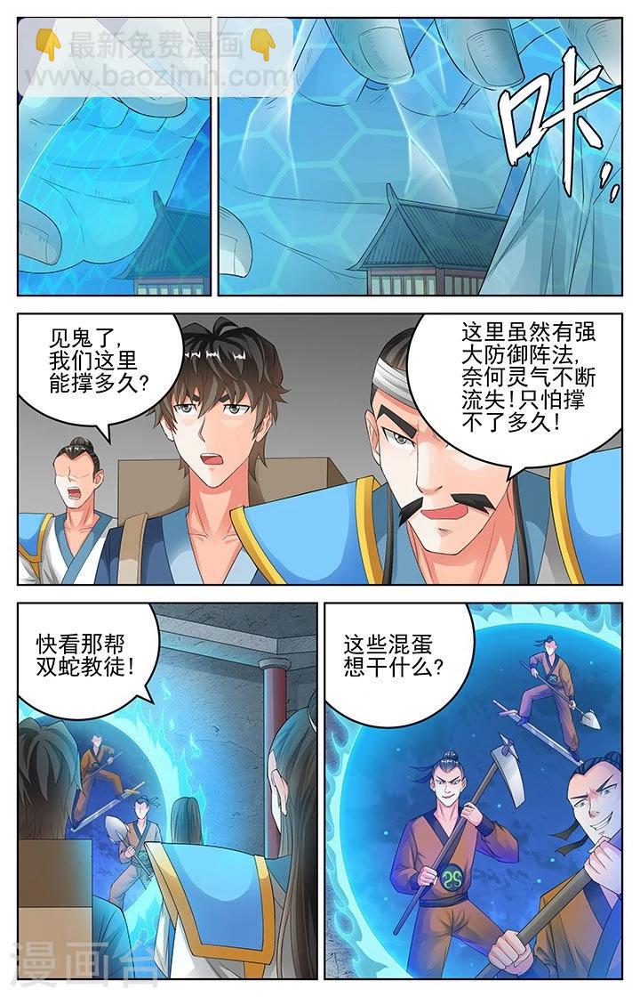 第151话-第154话