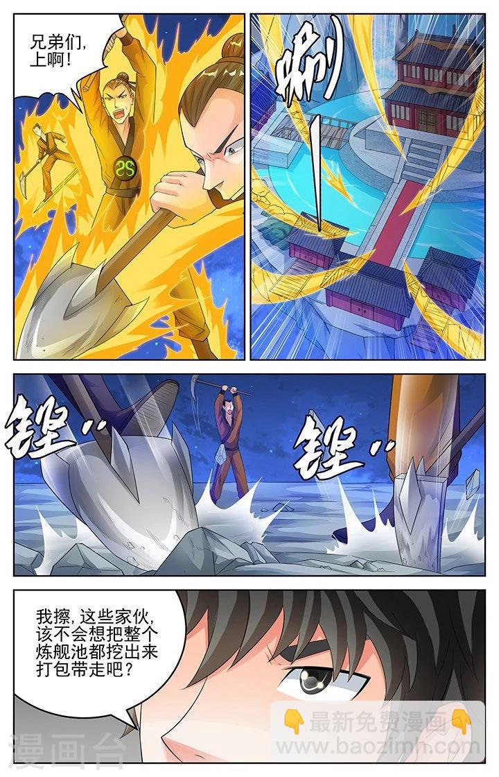 第151话-第154话