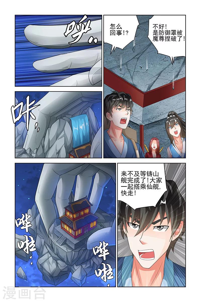 第153话-第156话