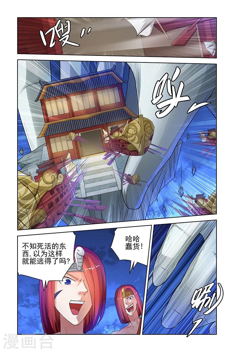 第153话-第156话