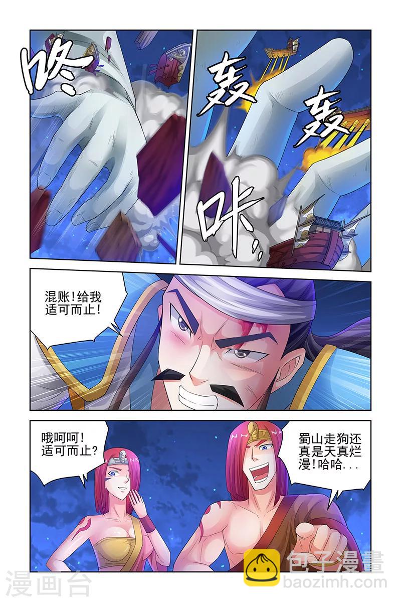 第153话-第156话