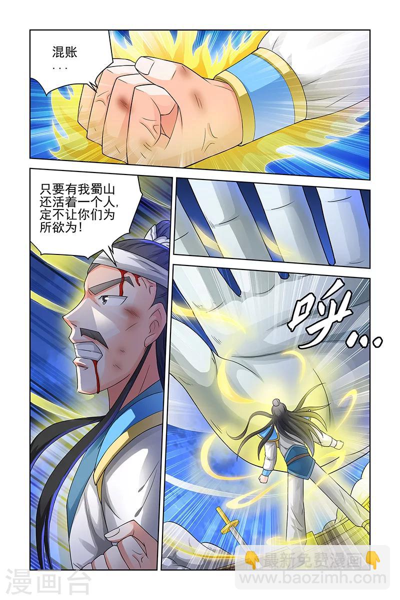 第153话-第156话