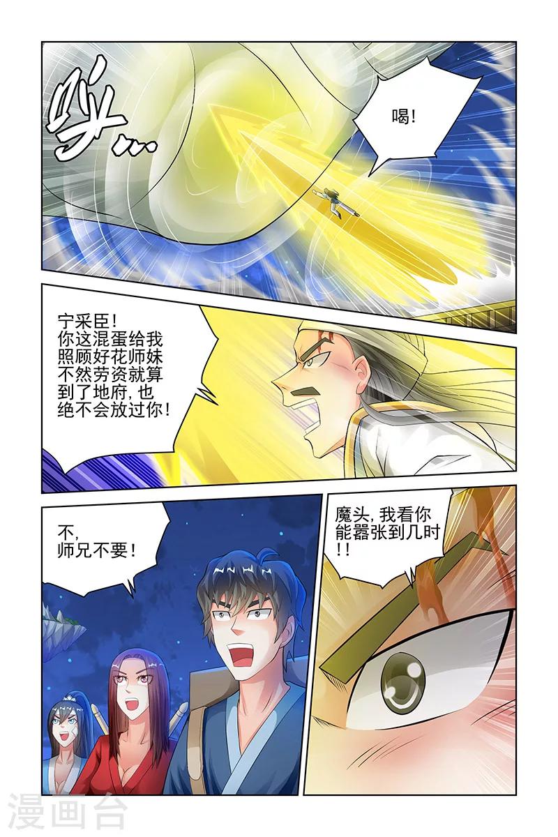 第153话-第156话