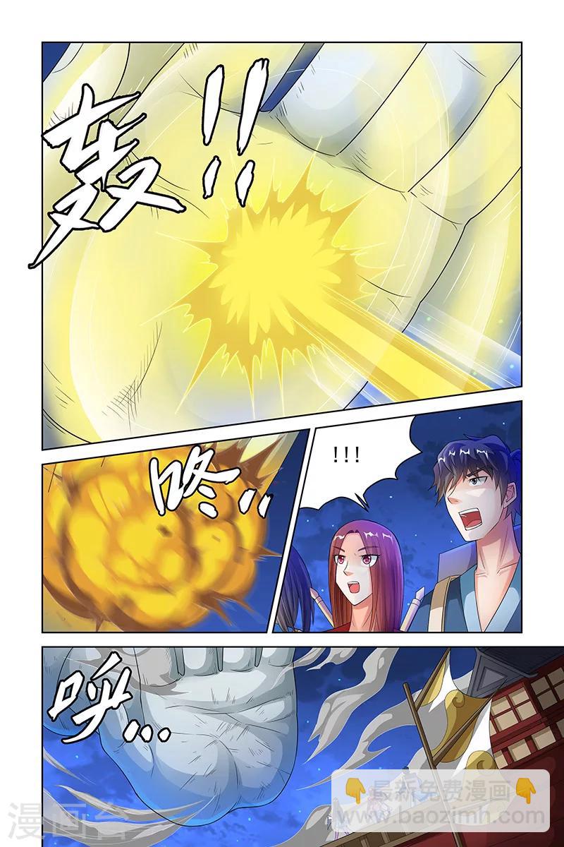第153话-第156话