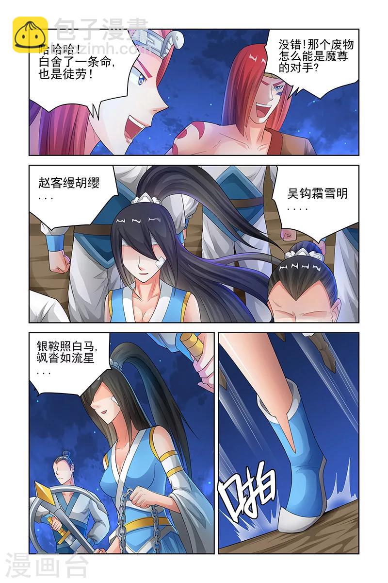 第153话-第156话