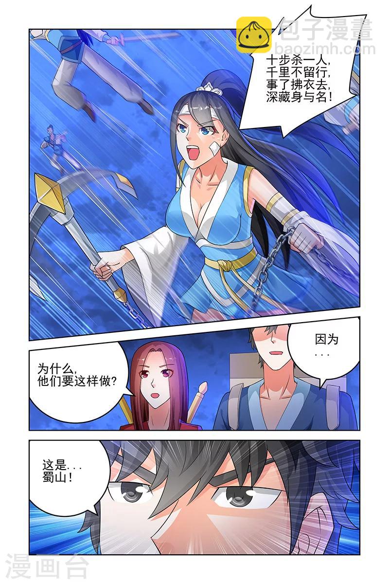 第153话-第156话
