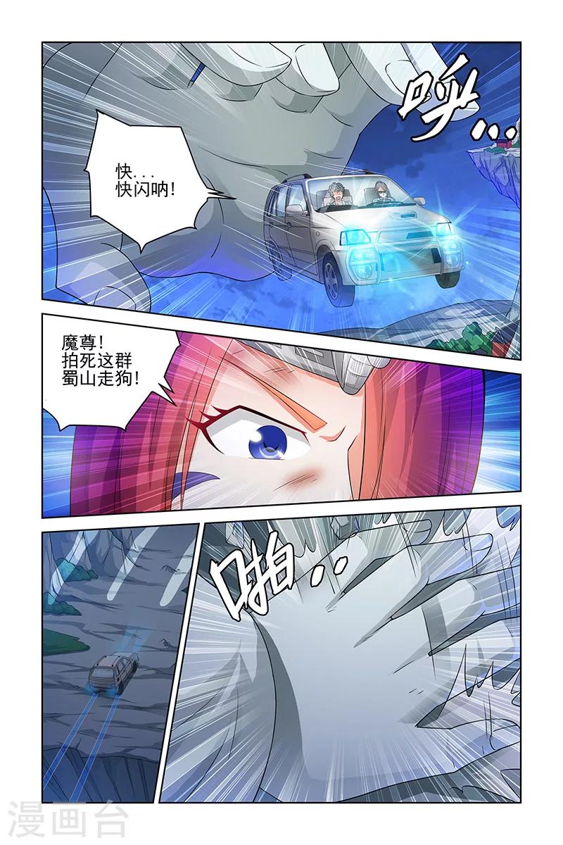 第155话-第158话