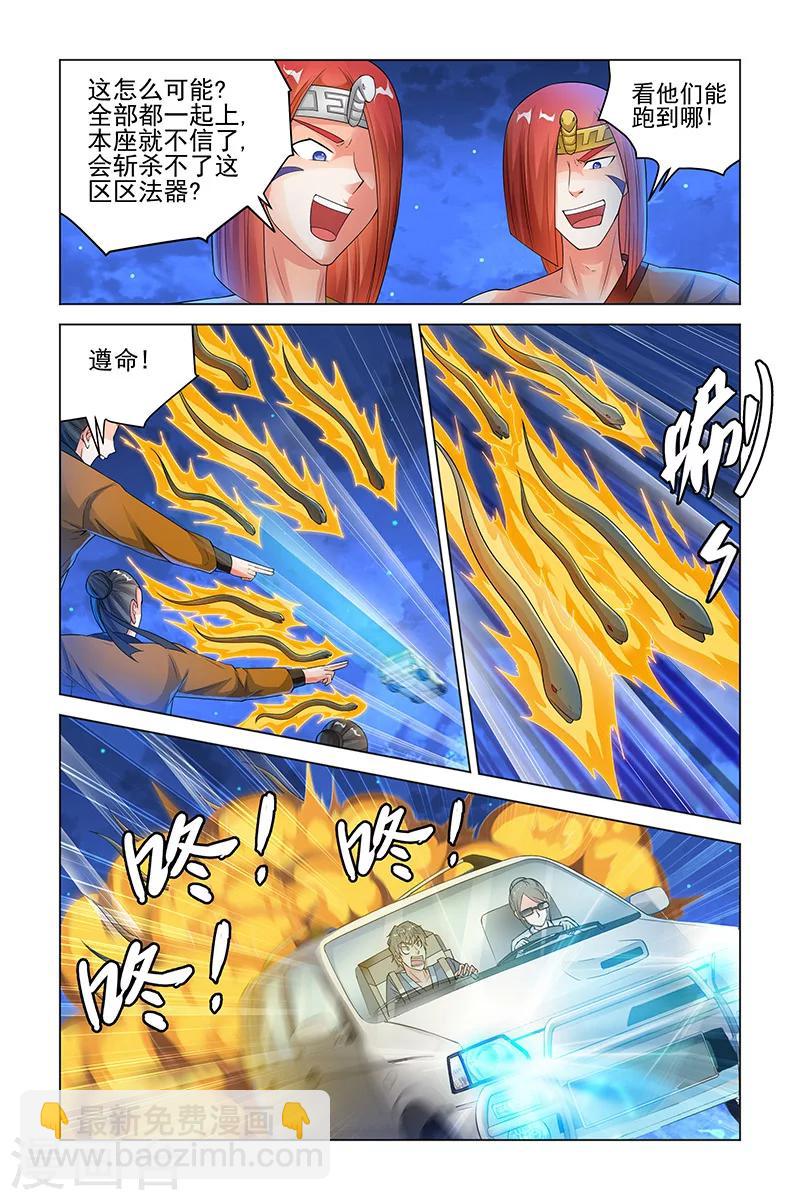 第155话-第158话