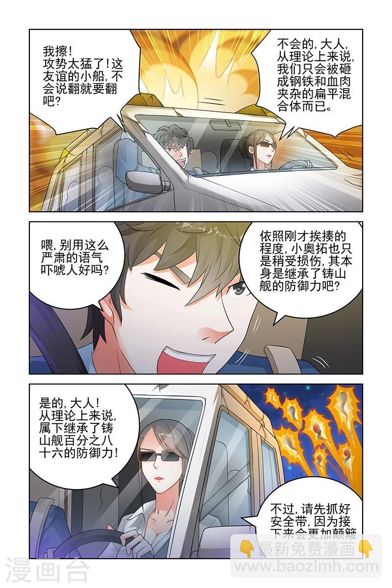 第155话-第158话