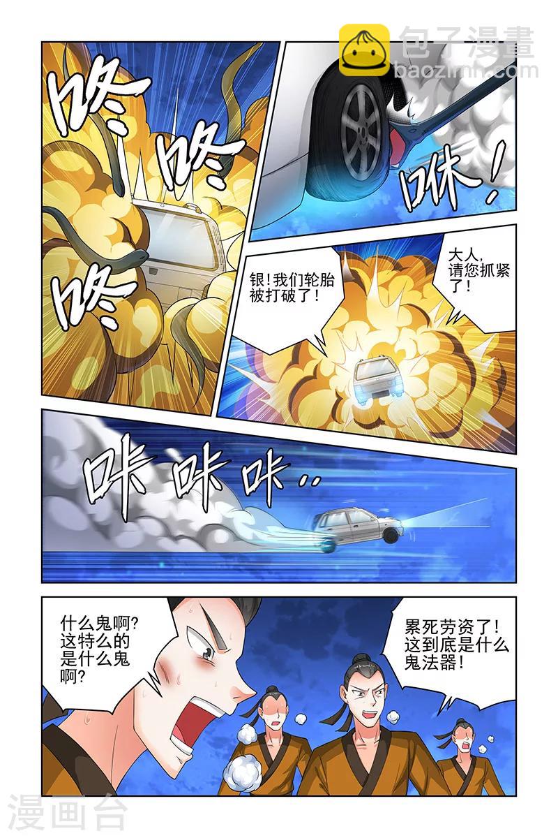 第155话-第158话