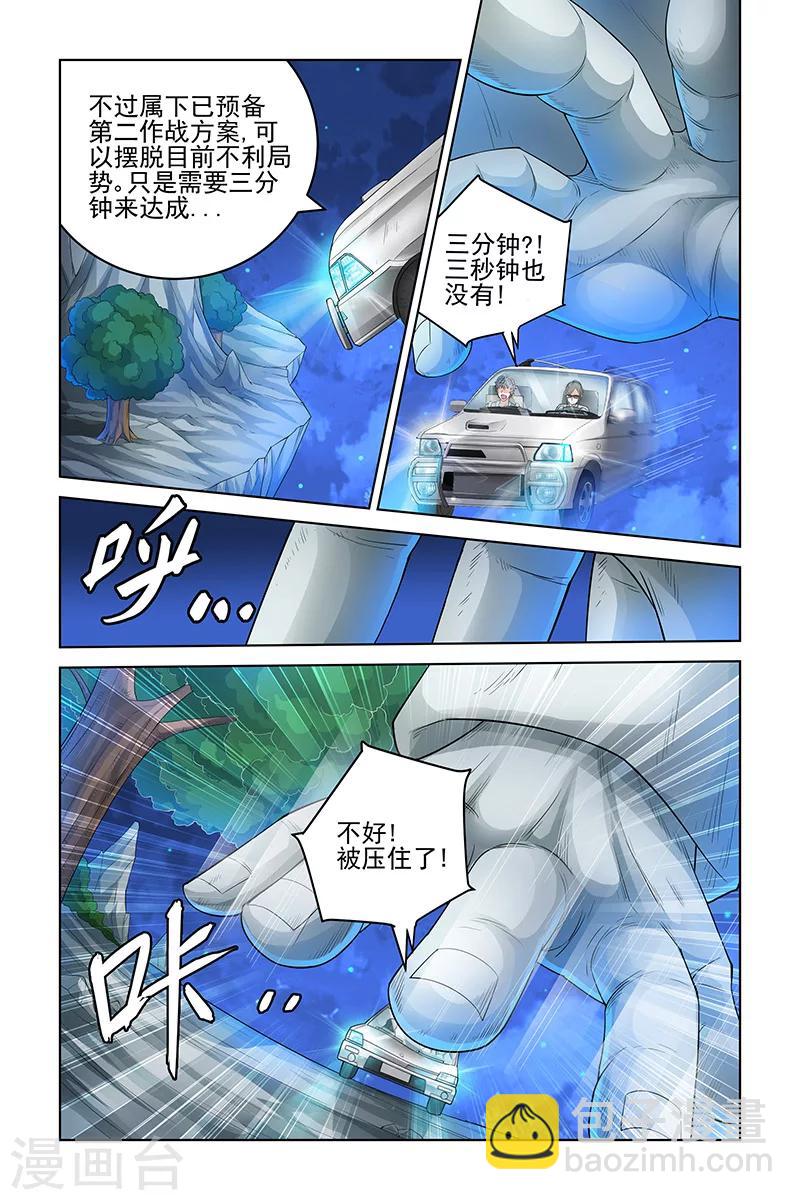 第155话-第158话