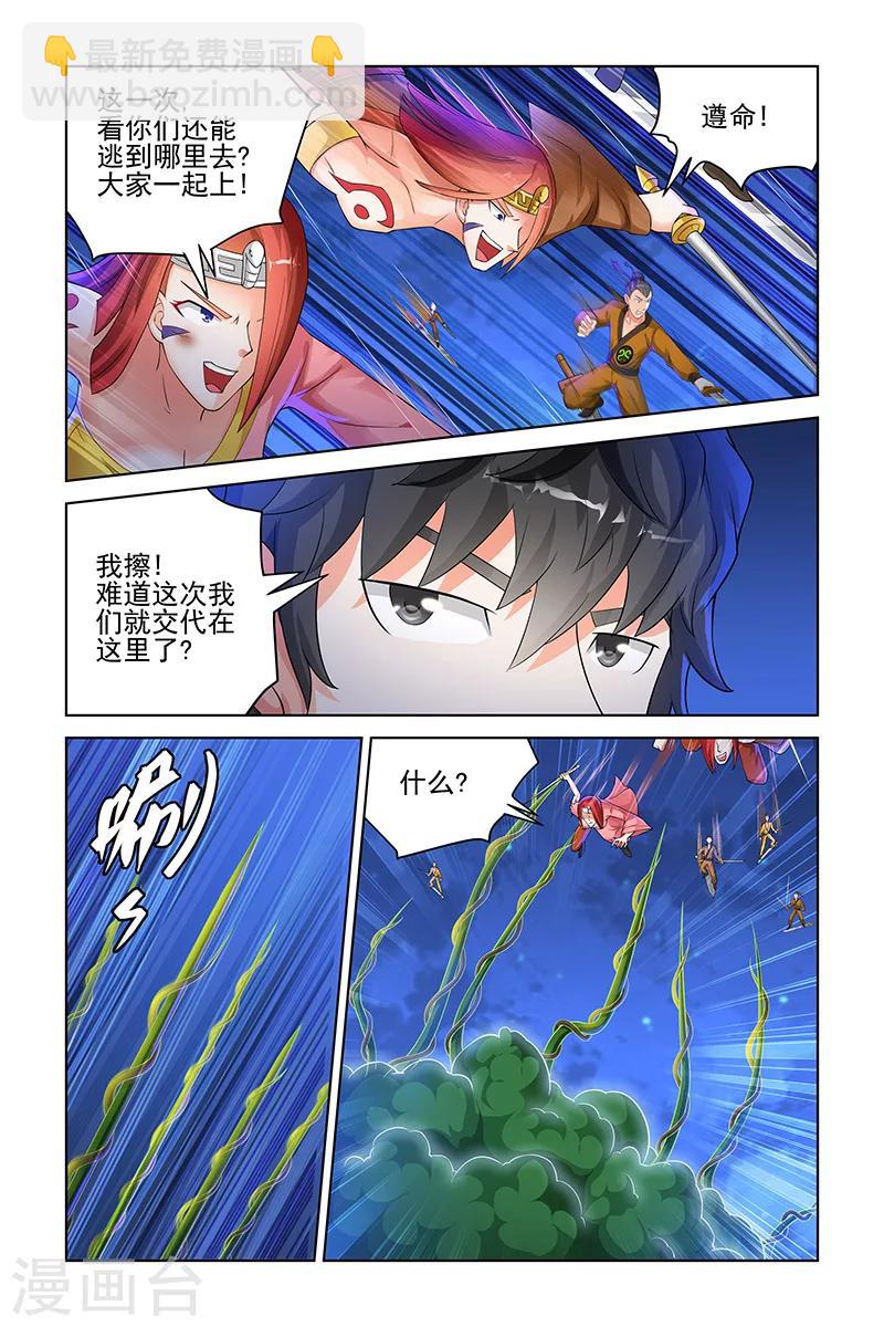 第155话-第158话