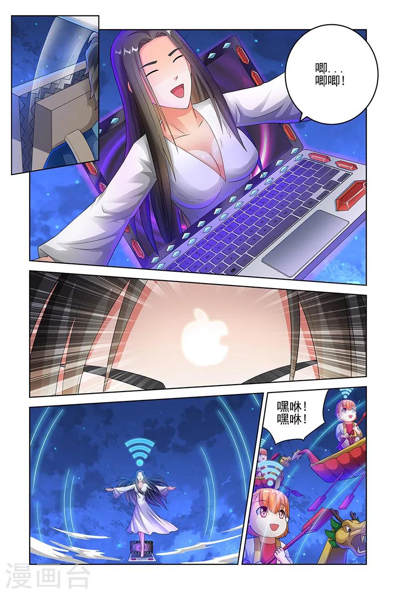 第157话-第160话