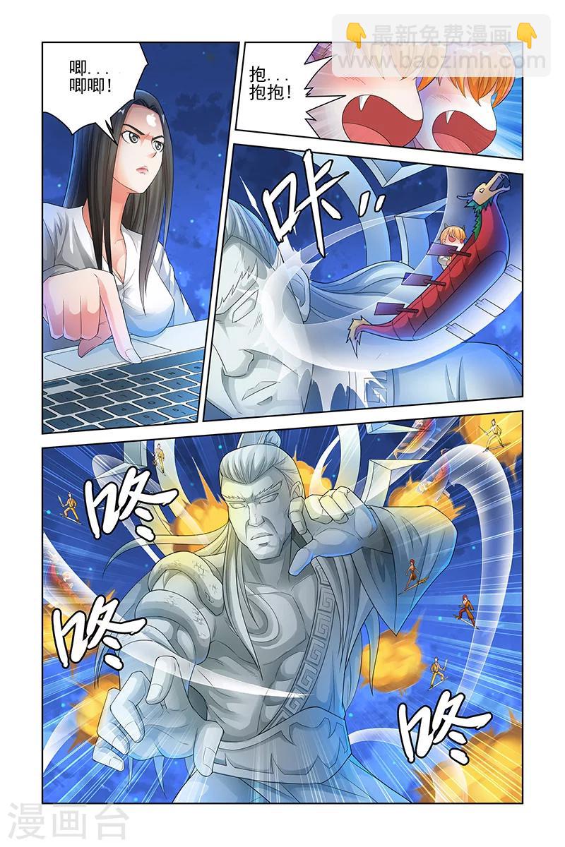 第157话-第160话